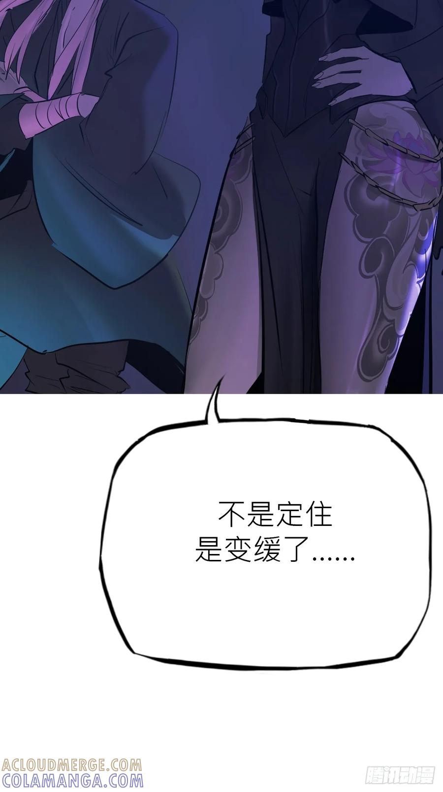 照见 第10页