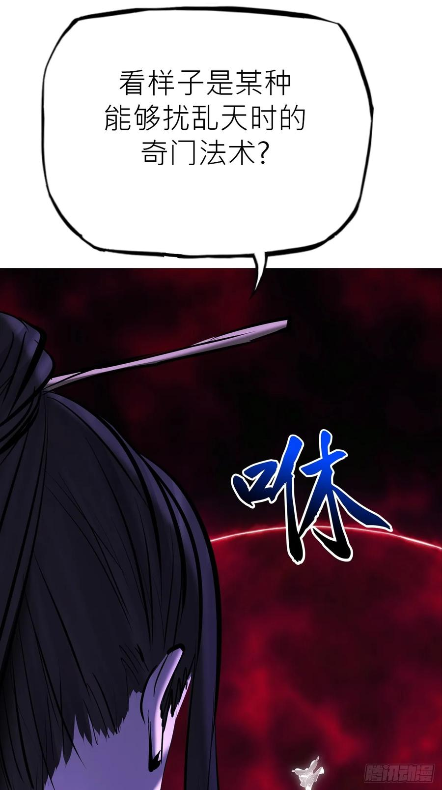 照见 第11页