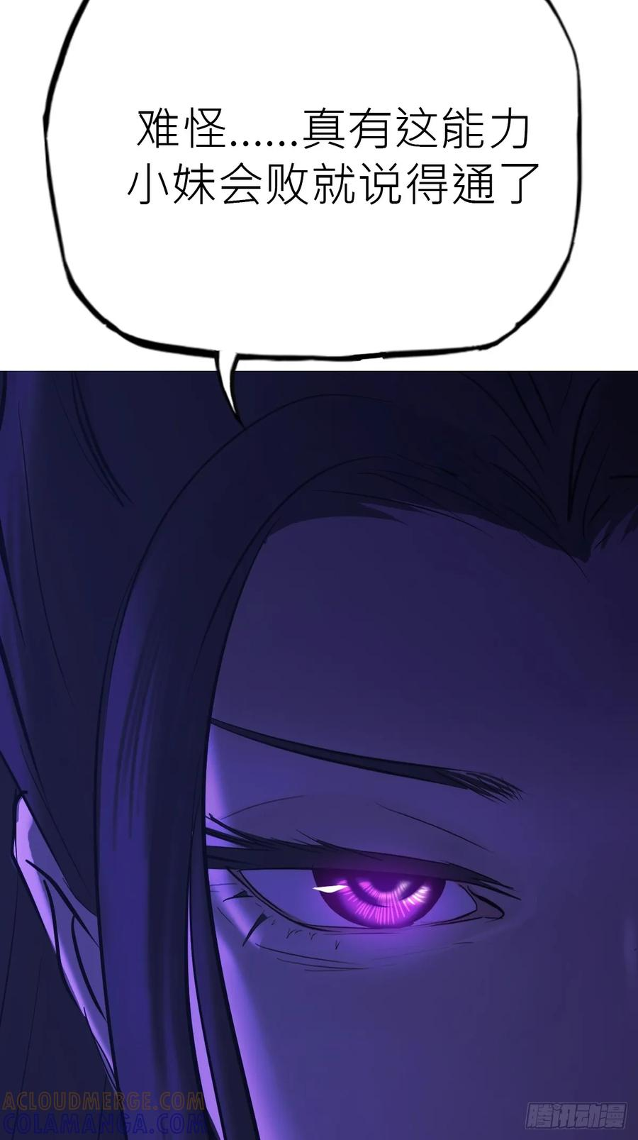 照见 第13页