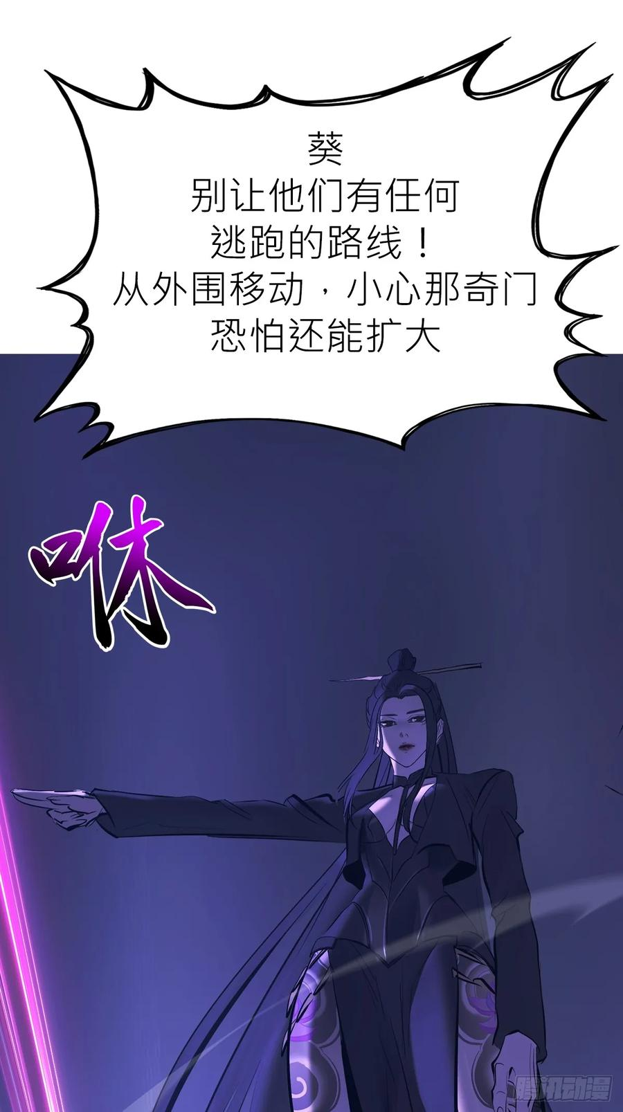 照见 第17页