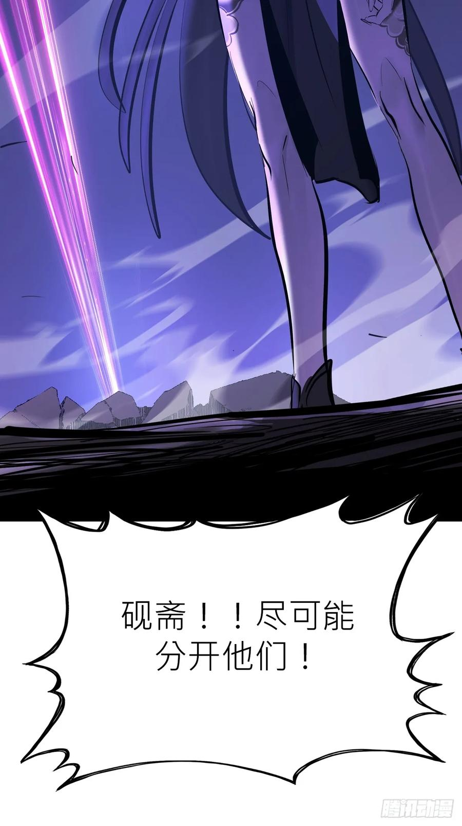 照见 第18页