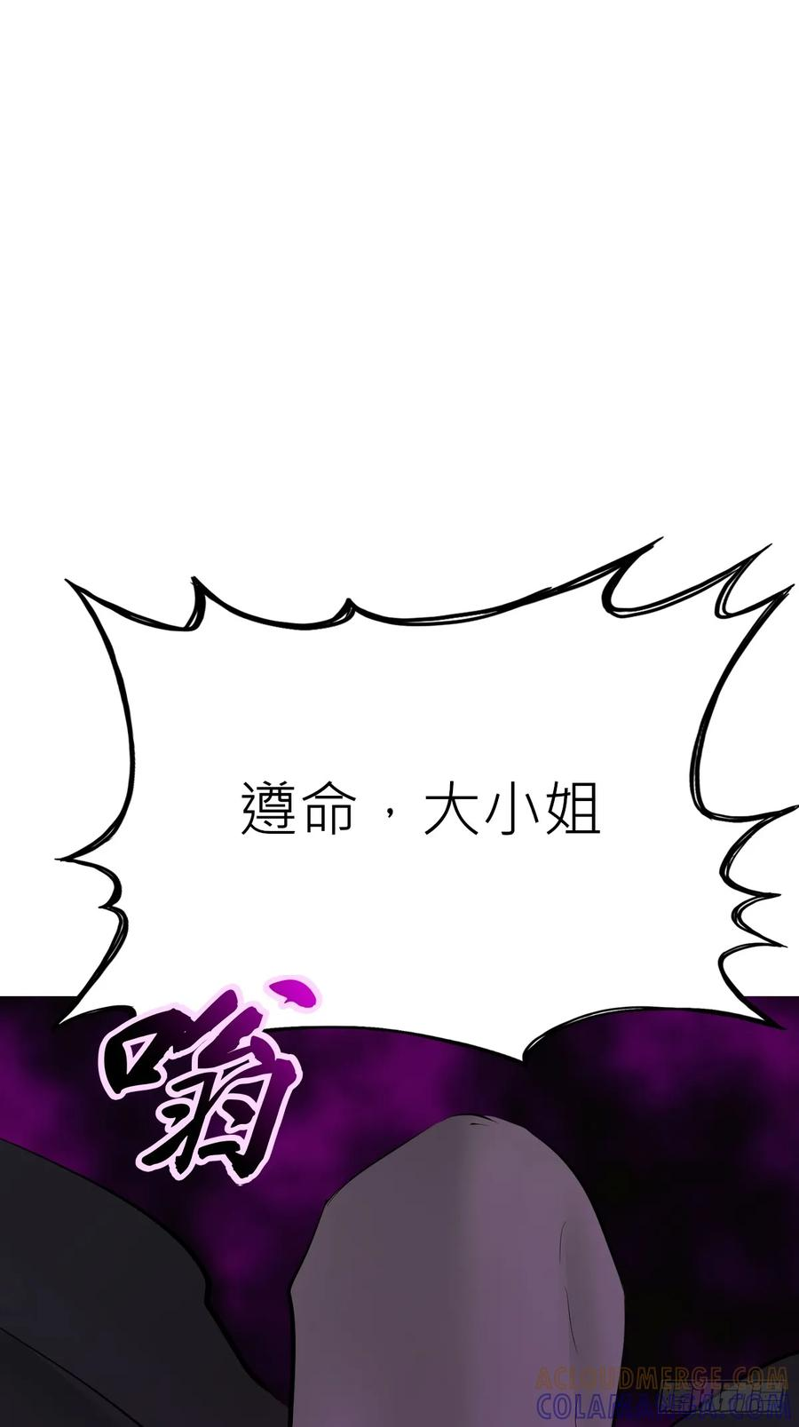 照见 第19页