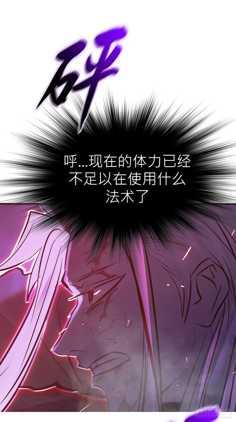 照见 第26页