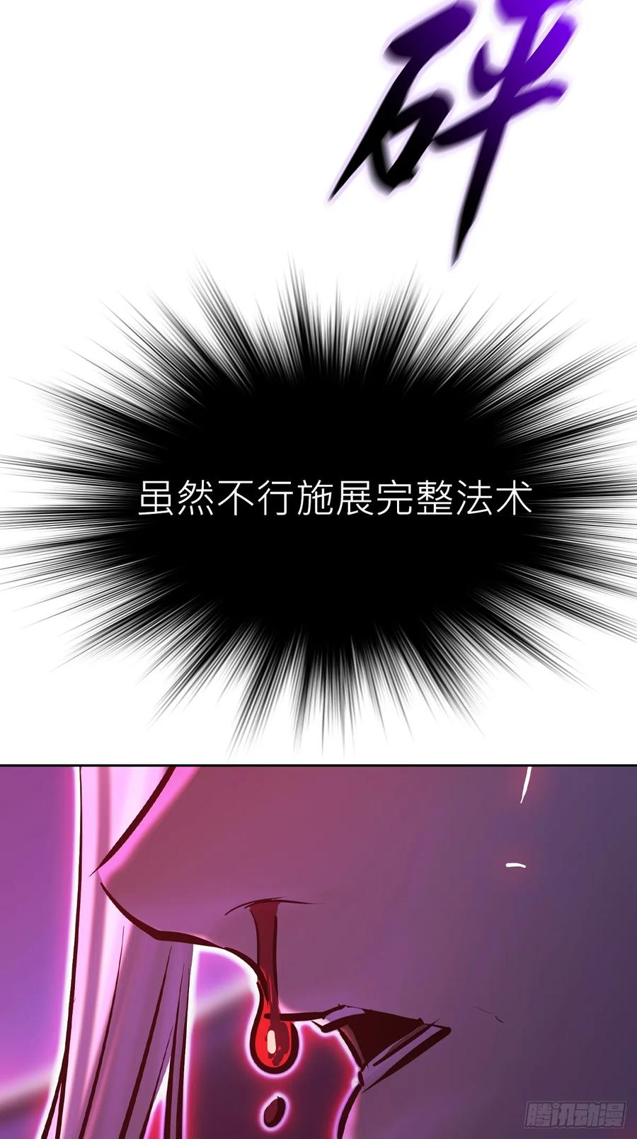照见 第27页