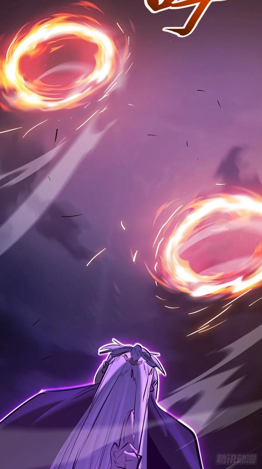 照见 第29页