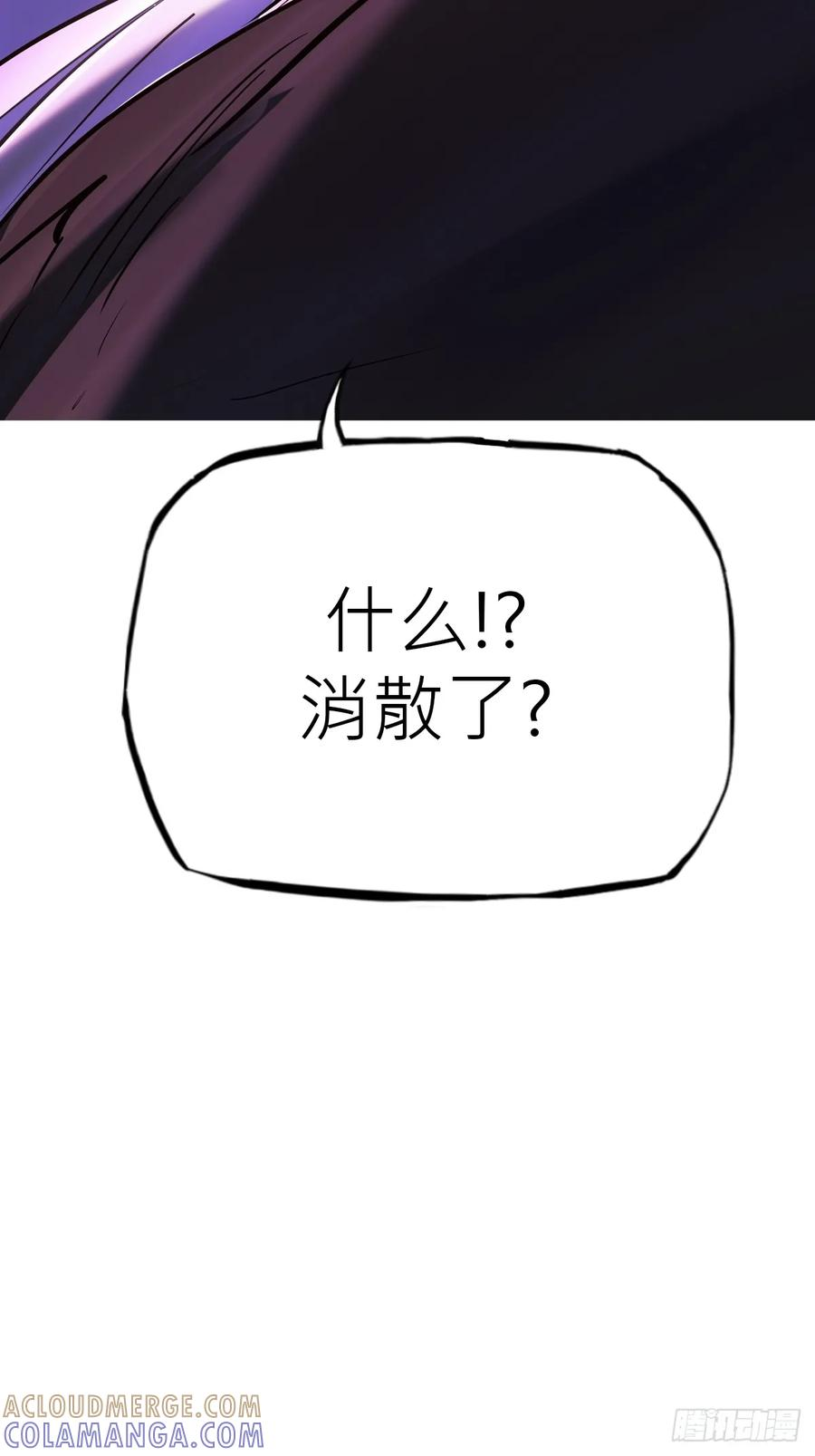 照见 第34页