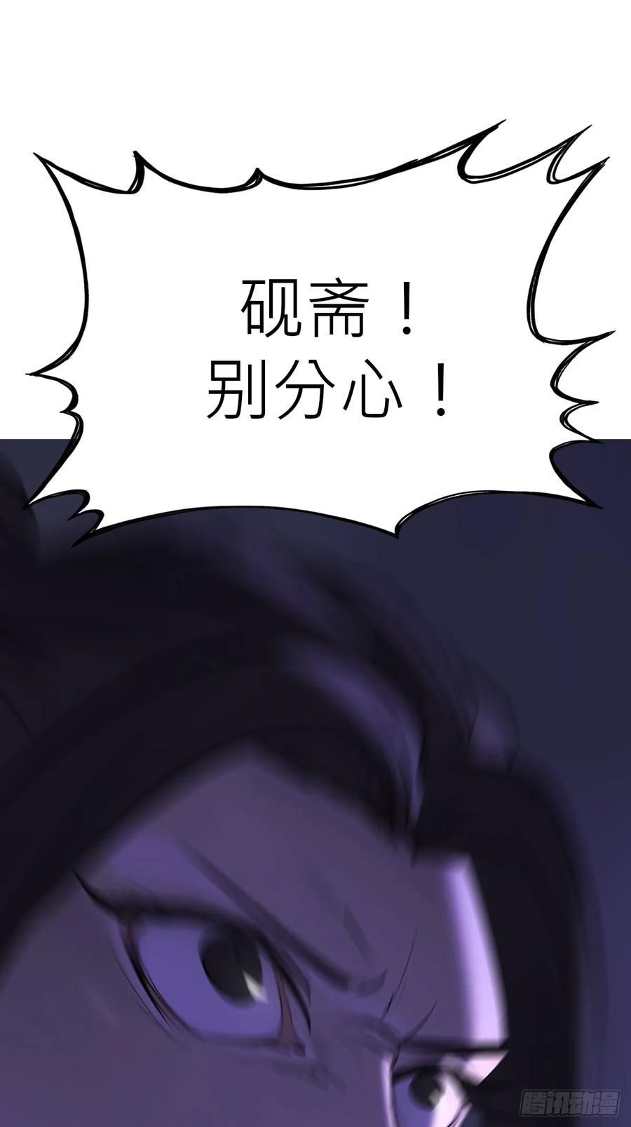 照见 第35页