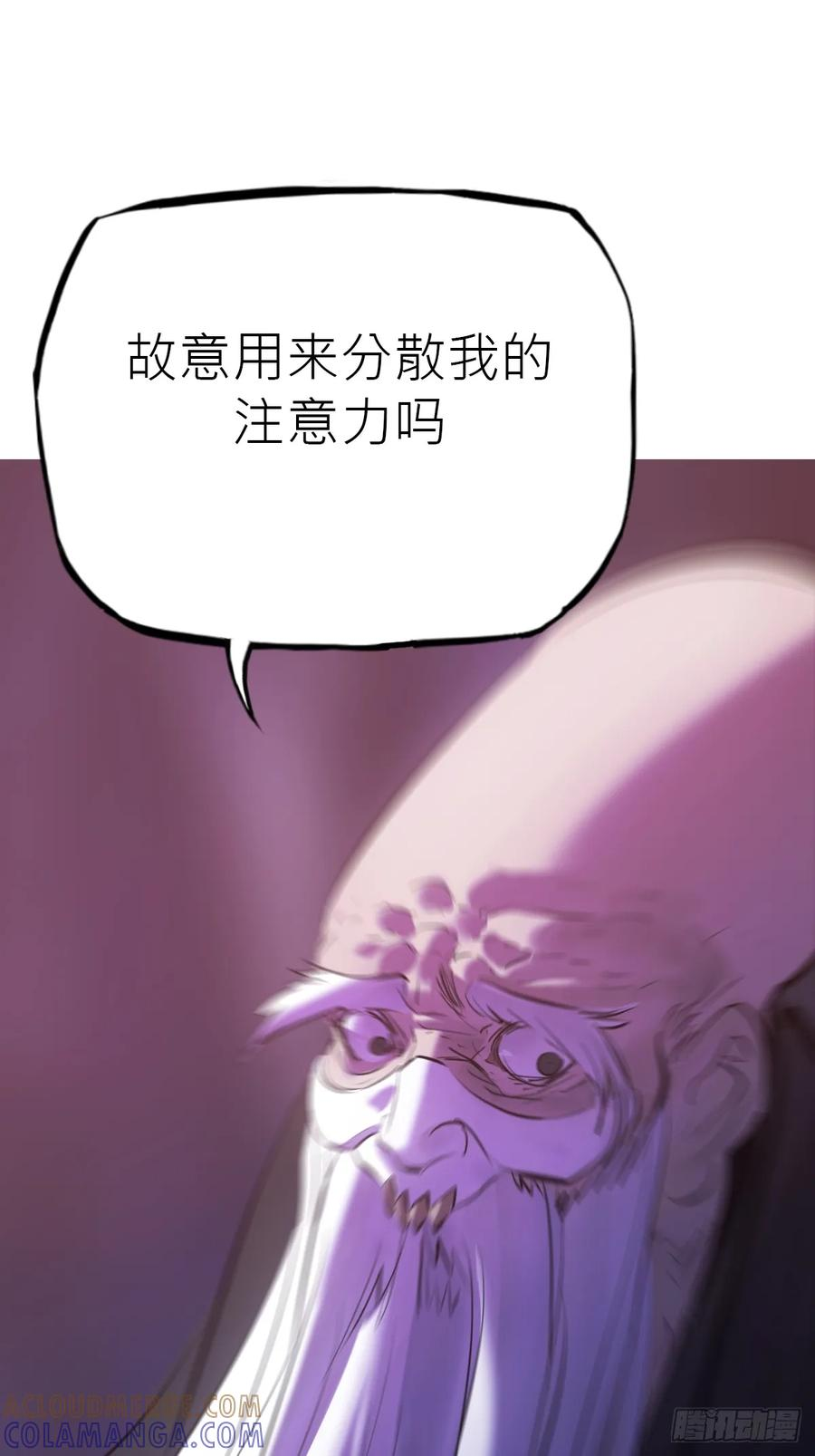 照见 第37页