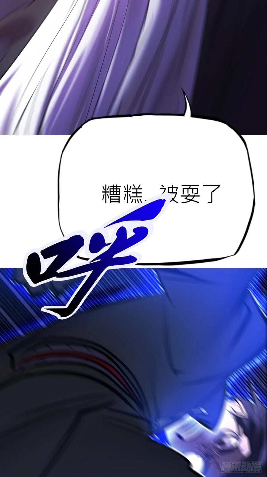 照见 第38页