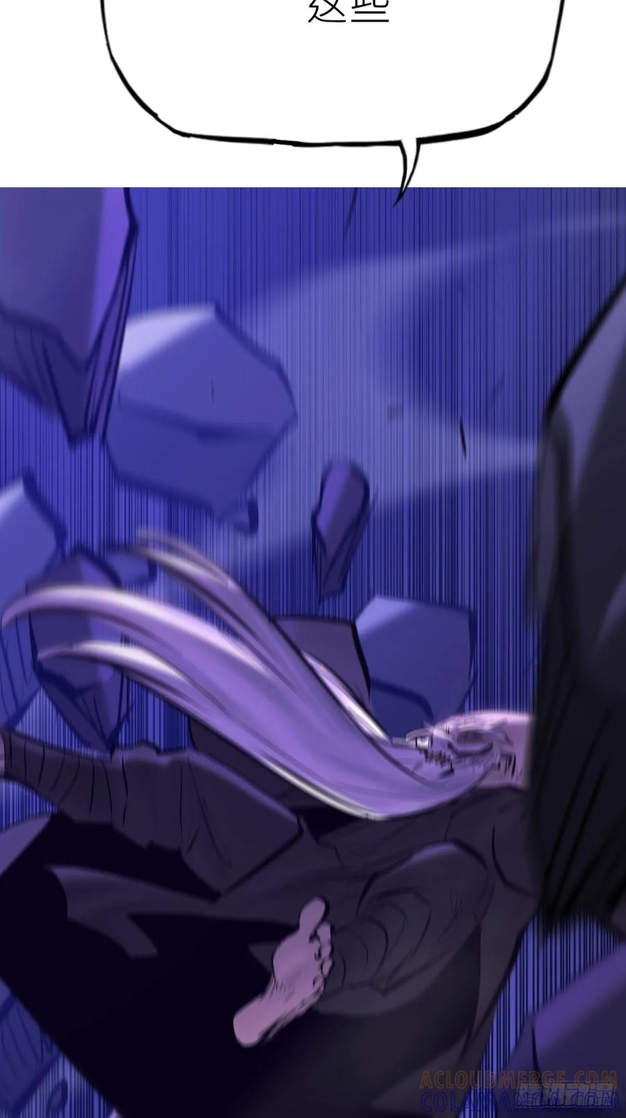 照见 第43页