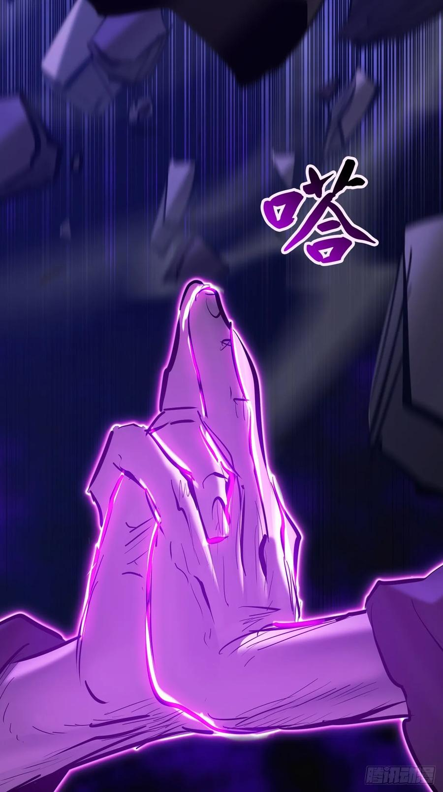 照见 第44页