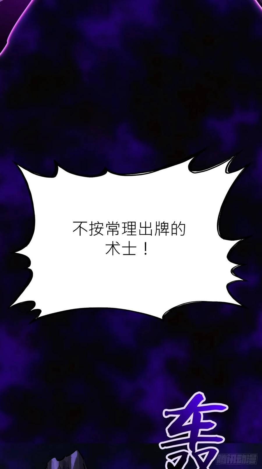 照见 第45页