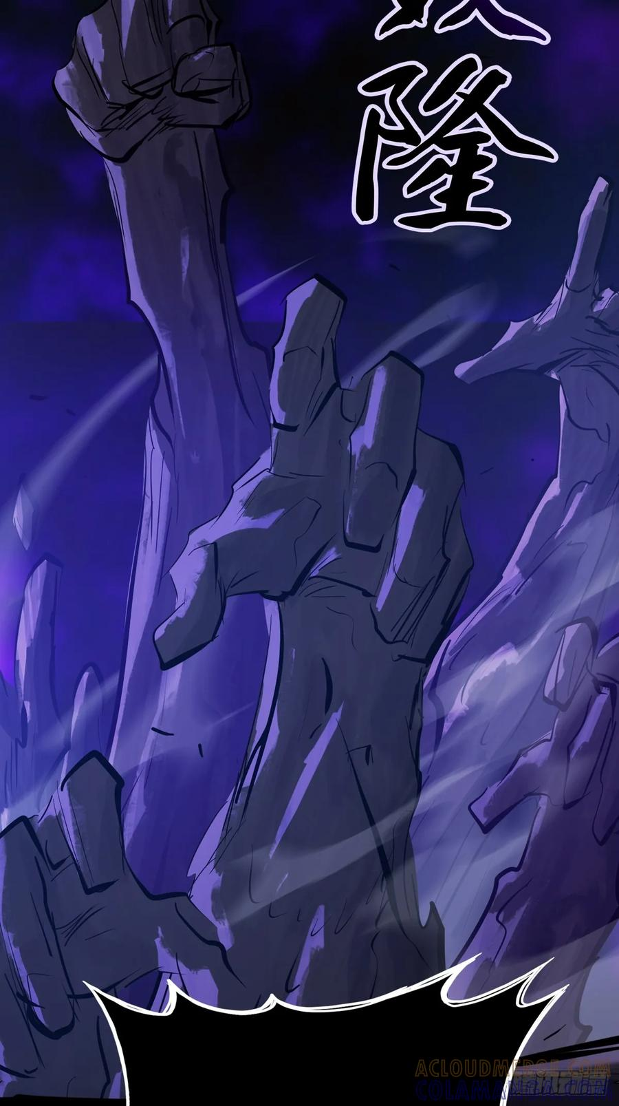 照见 第46页