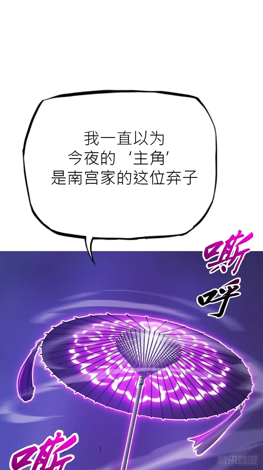 照见 第53页
