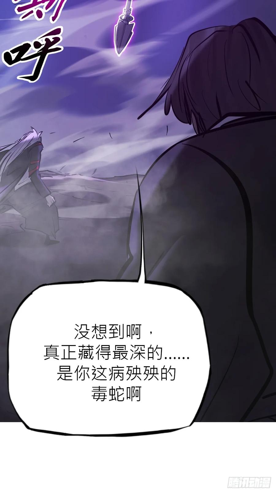 照见 第54页