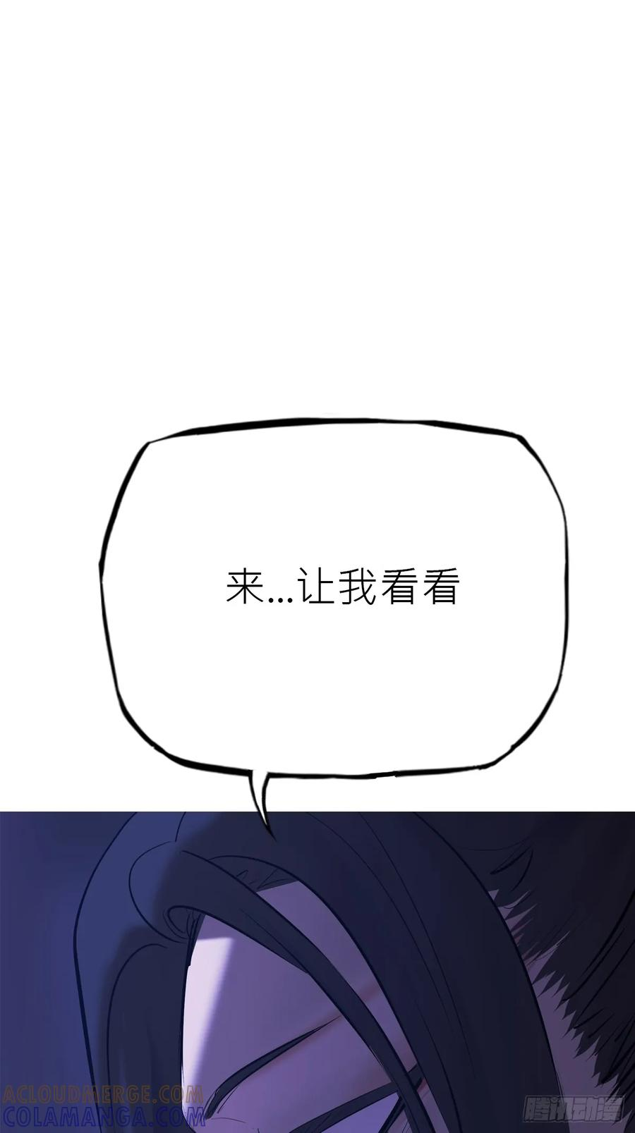 照见 第55页