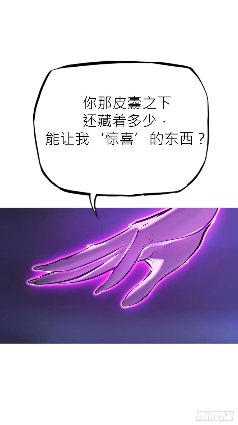 照见 第57页
