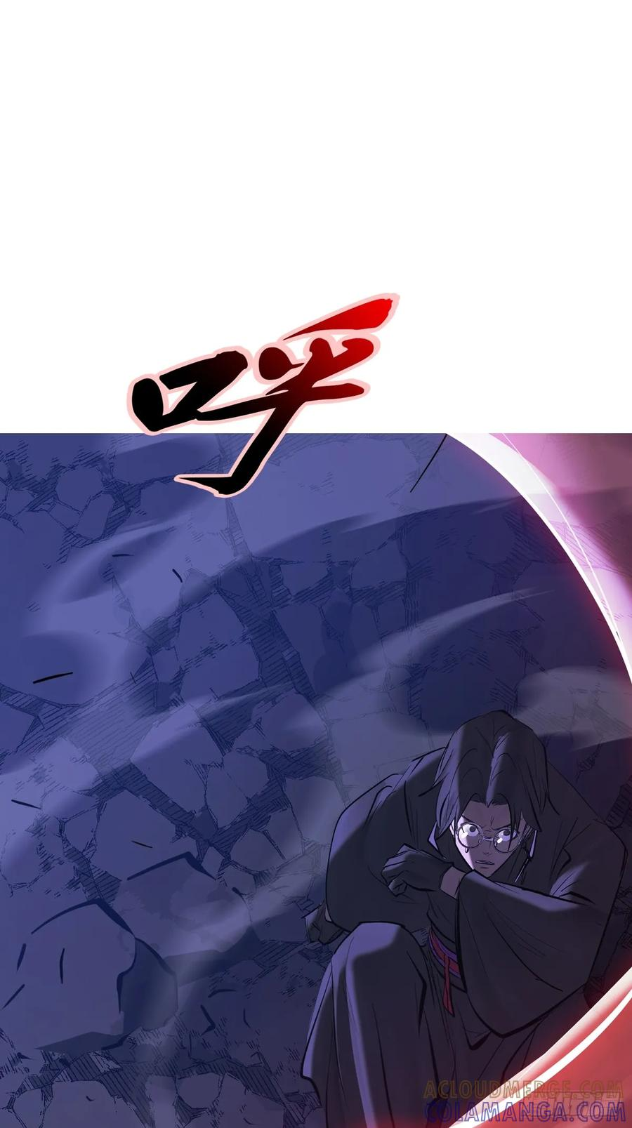 照见 第58页
