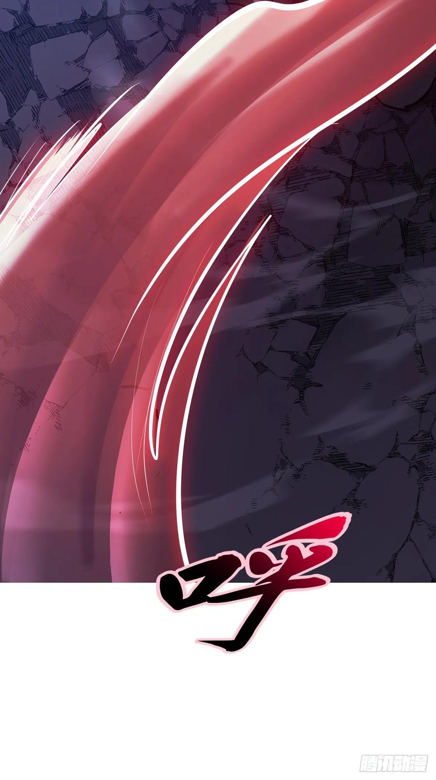 照见 第59页