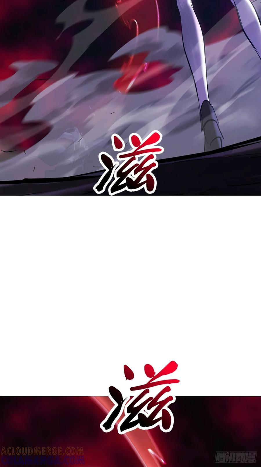 照见 第61页