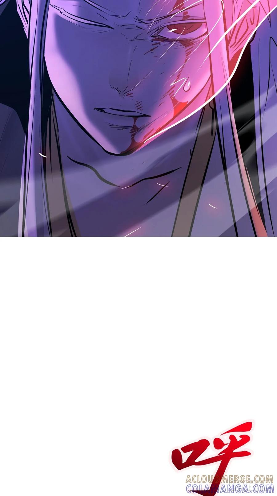 照见 第64页
