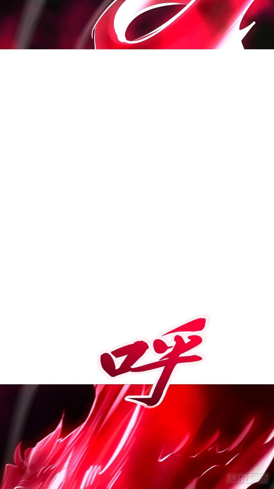 照见 第66页
