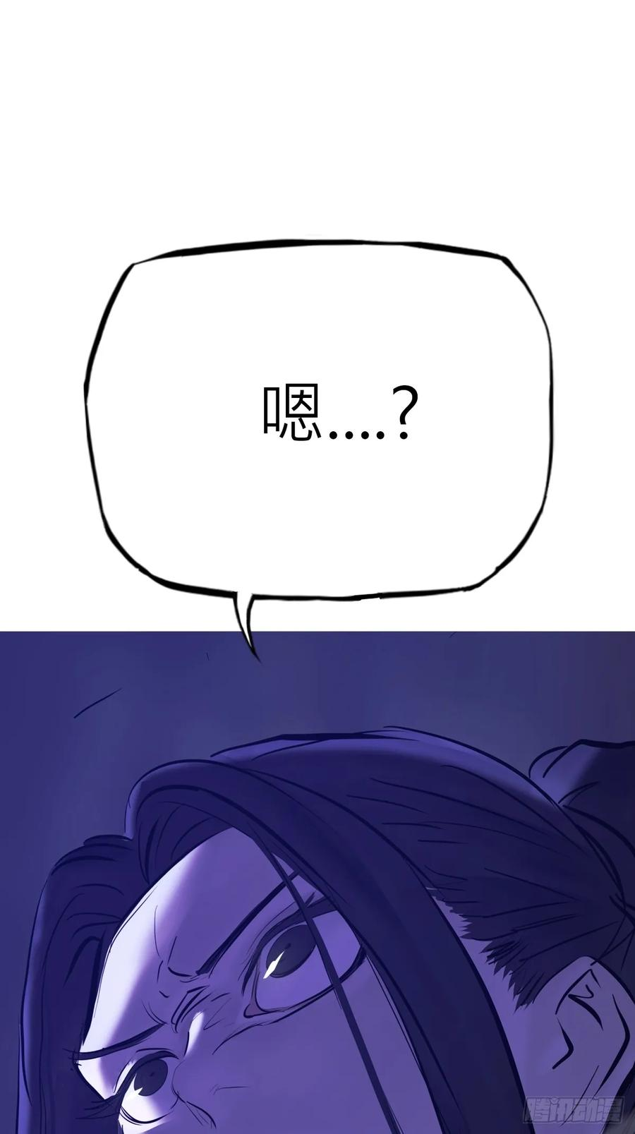 照见 第68页