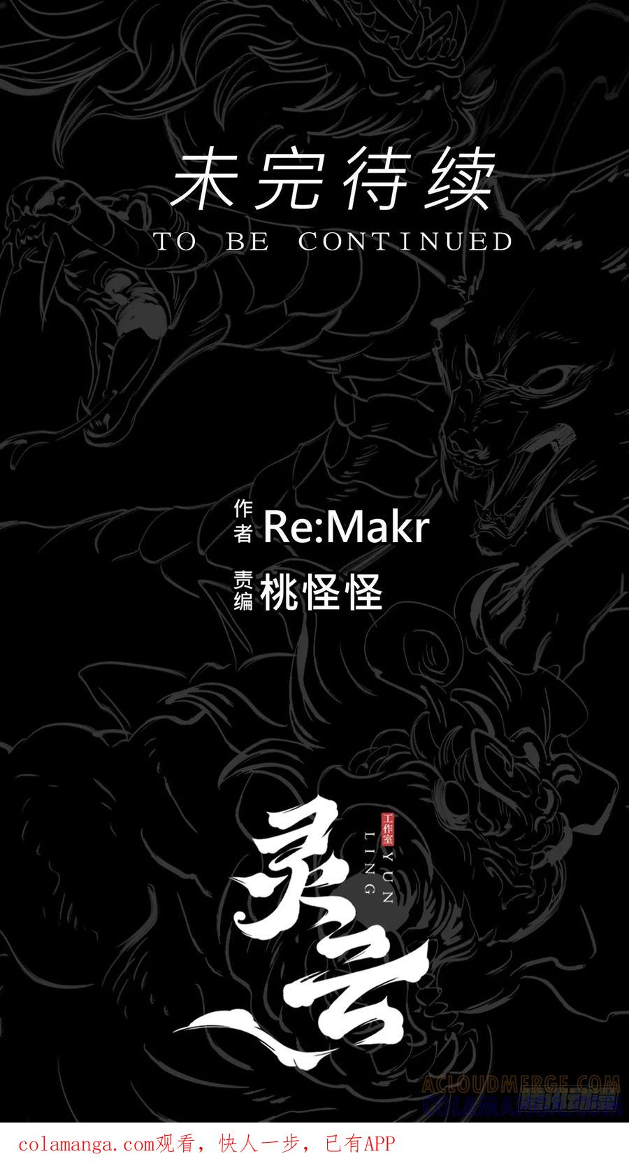 照见 第70页