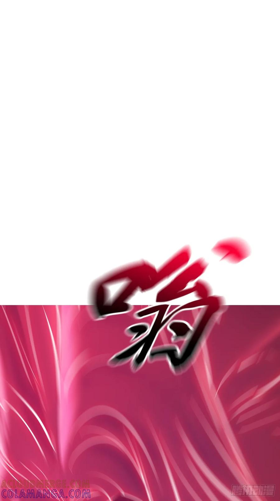 反噬 第52页