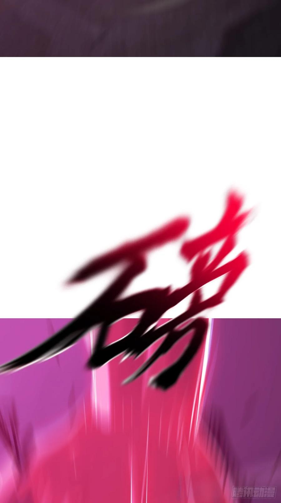 反噬 第63页