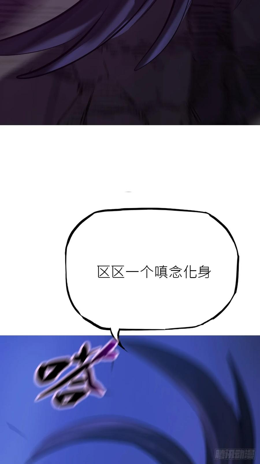 反噬 第65页