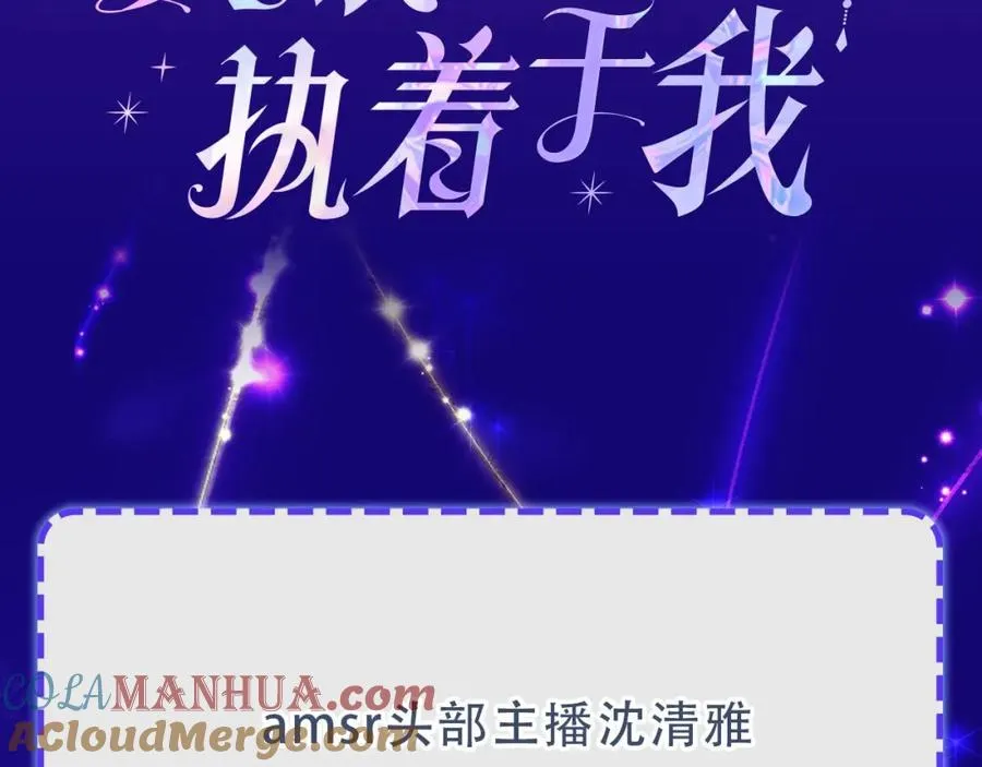 预热 12月14日上线 第3页