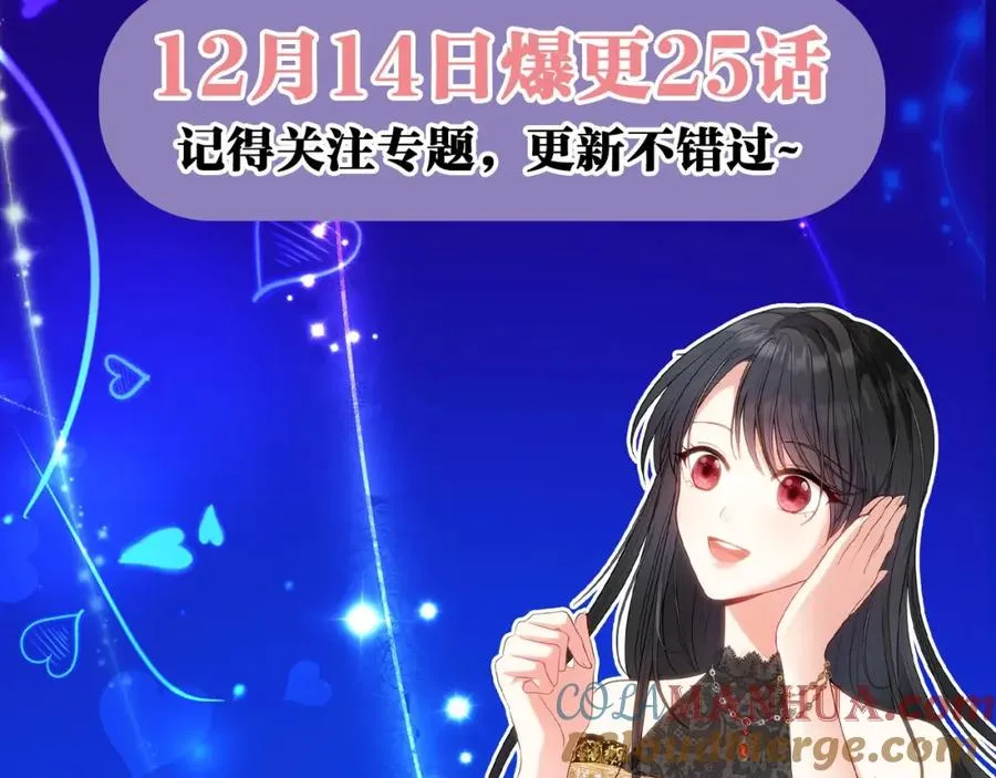预热 12月14日上线 第6页