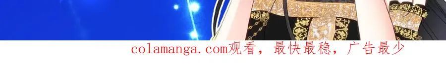 预热 12月14日上线 第7页