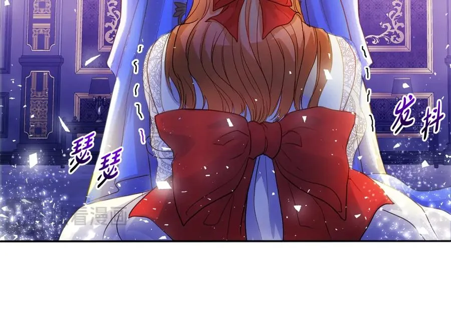 第2话 皇帝卧室 第23页
