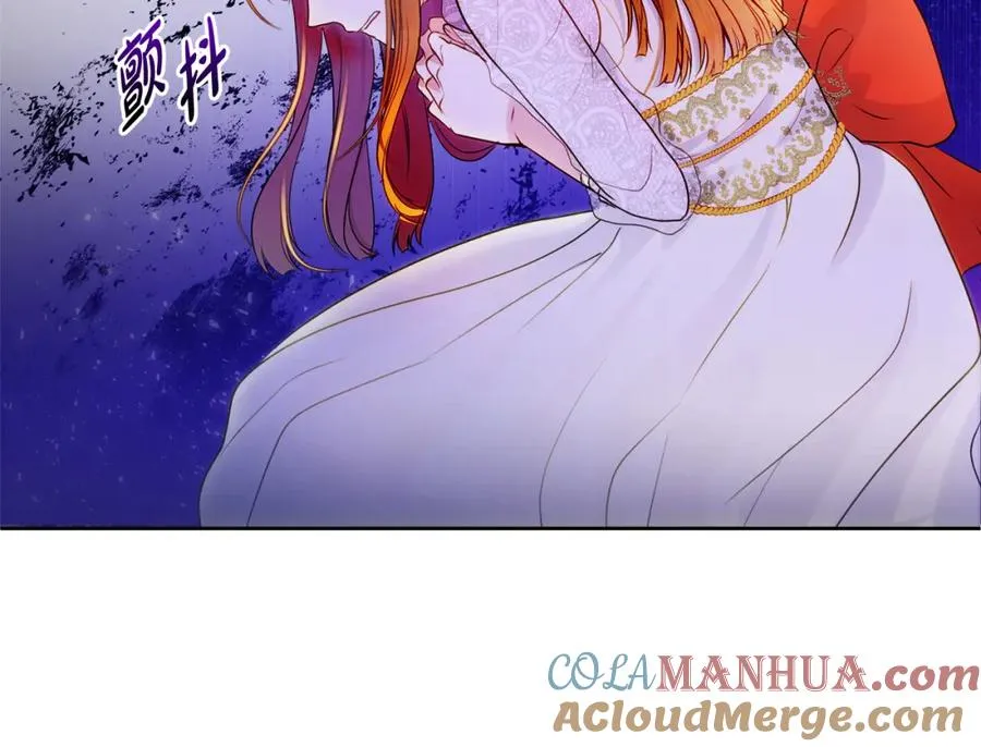 第2话 皇帝卧室 第25页