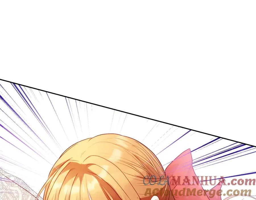 第2话 皇帝卧室 第41页