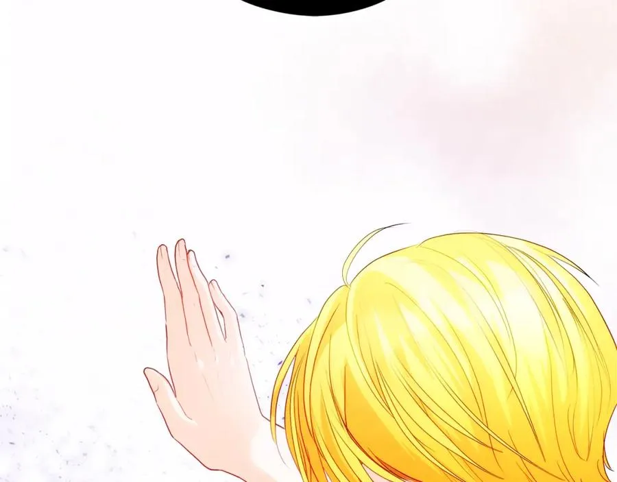 第2话 皇帝卧室 第47页