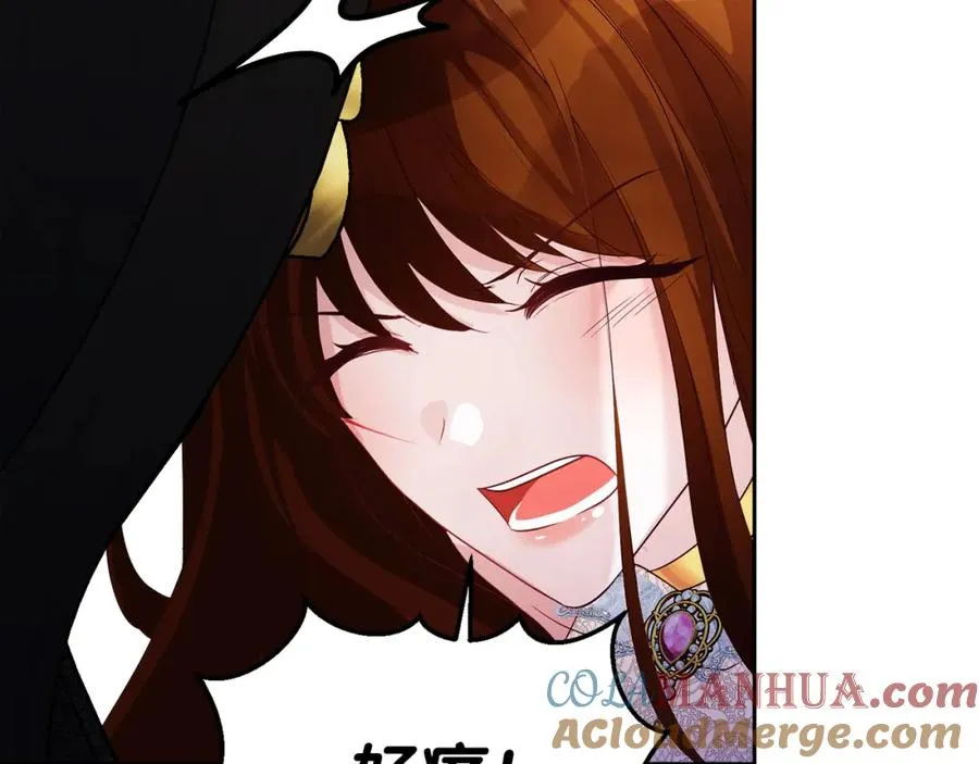第2话 皇帝卧室 第105页