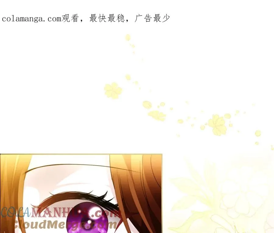 第3话 魔法师 第1页