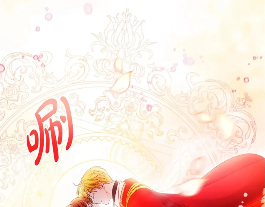 第3话 魔法师 第10页