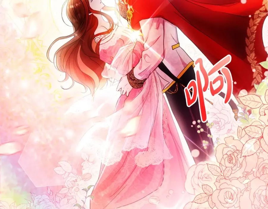 第3话 魔法师 第11页