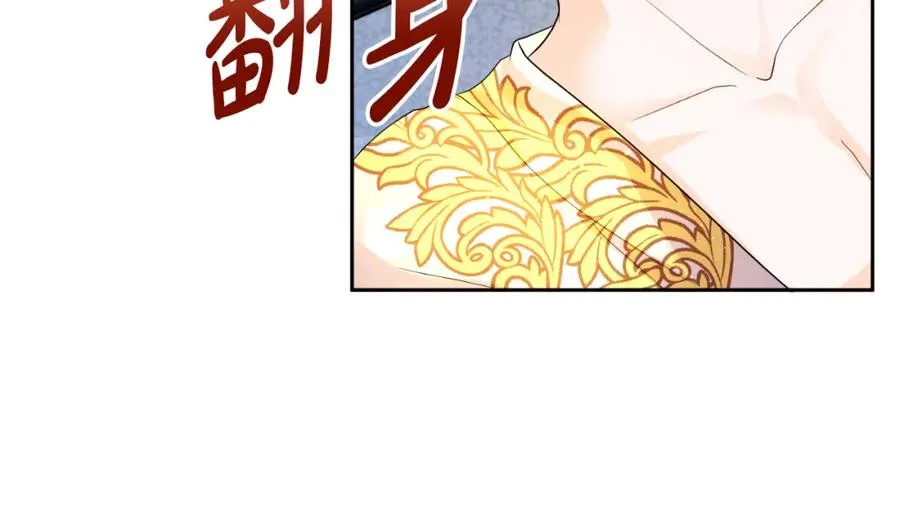 第3话 魔法师 第26页