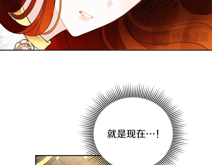 第3话 魔法师 第28页