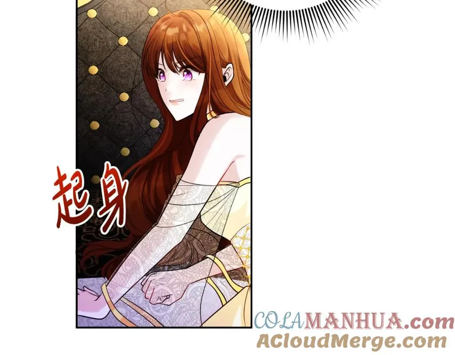 第3话 魔法师 第29页