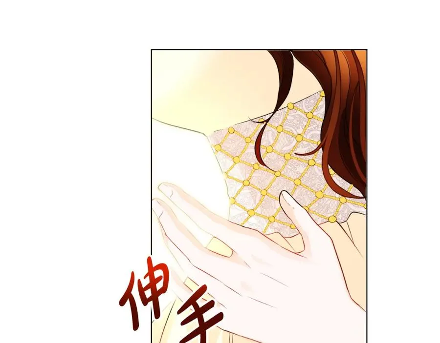 第3话 魔法师 第30页