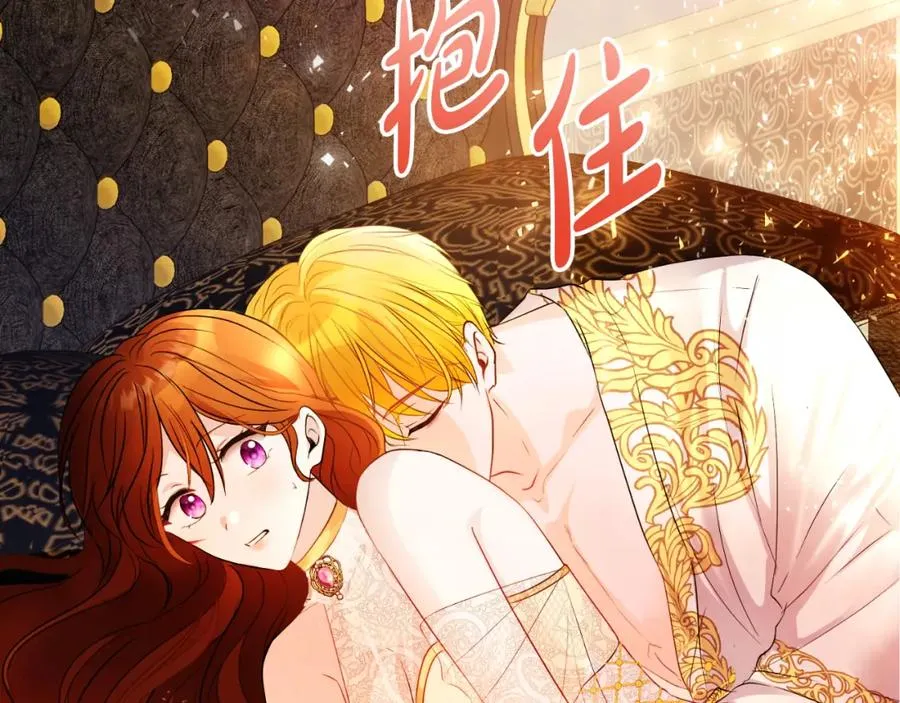 第3话 魔法师 第32页