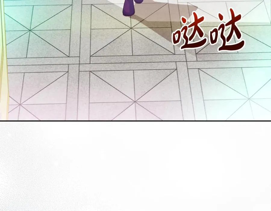 第3话 魔法师 第64页