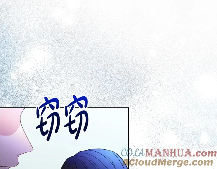 第3话 魔法师 第65页