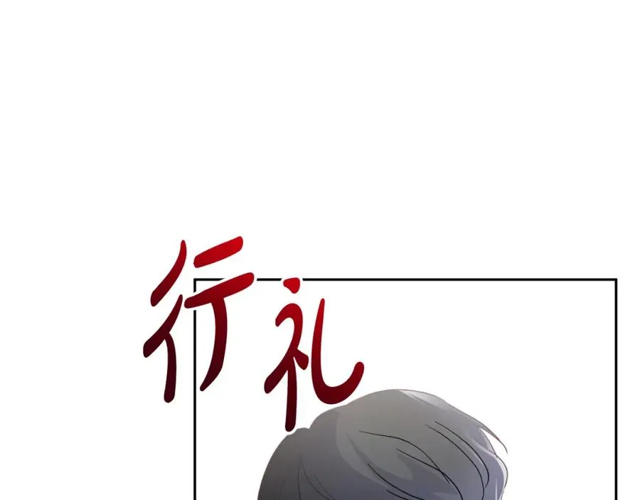 第3话 魔法师 第72页